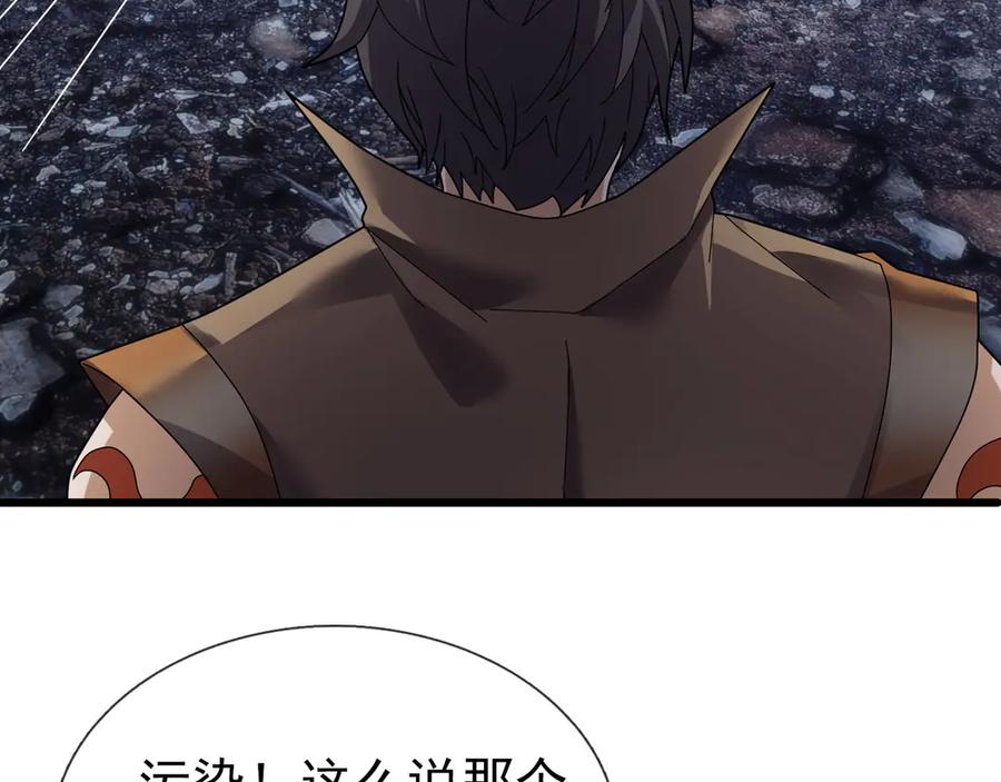第196页