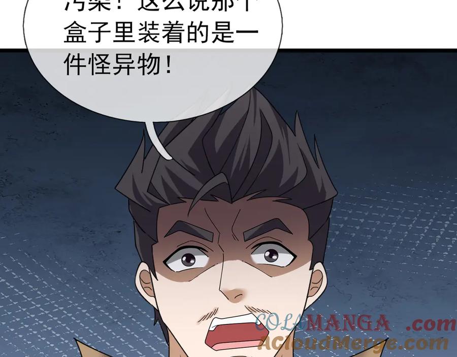 第197页