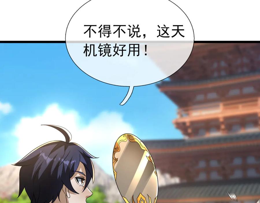 第154页