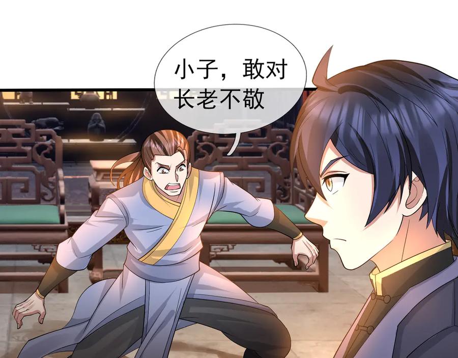 第189页