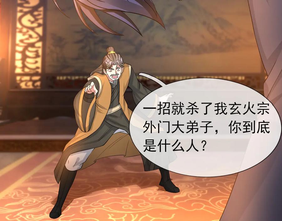 第197页