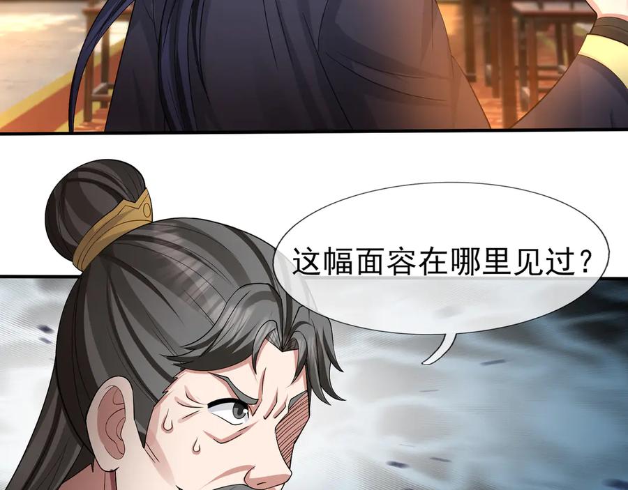 第199页