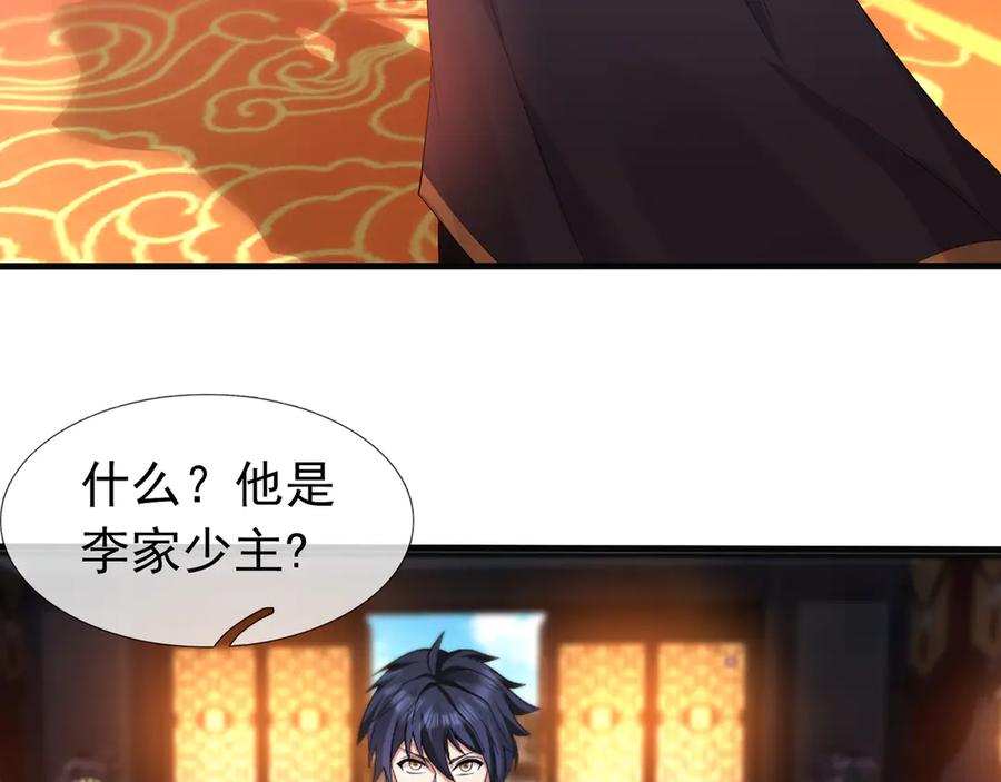 第207页
