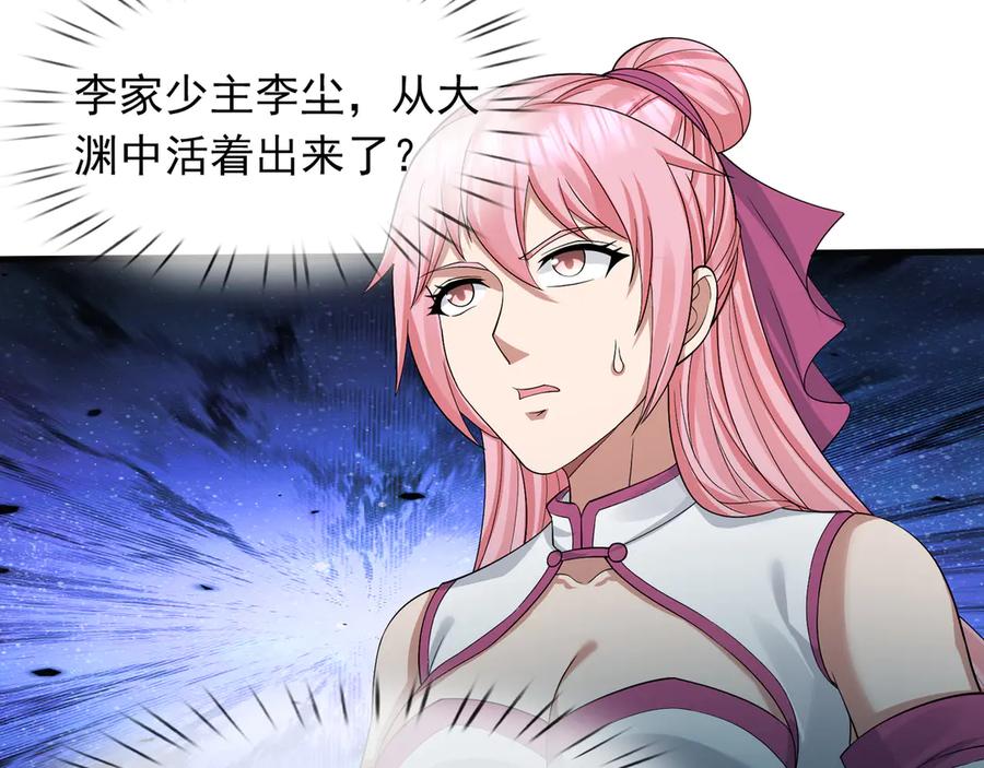 第209页