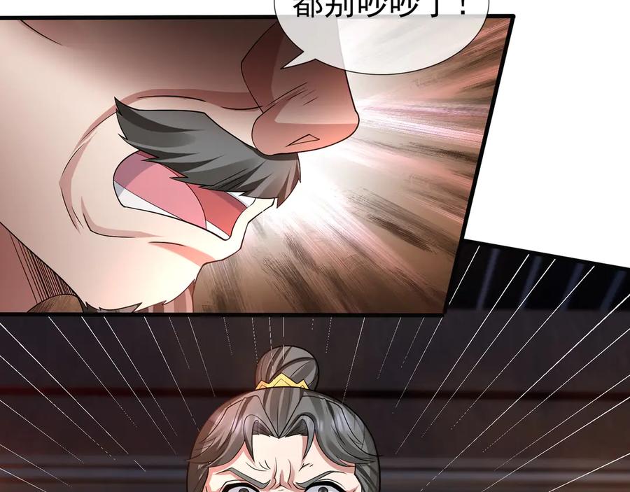 第211页
