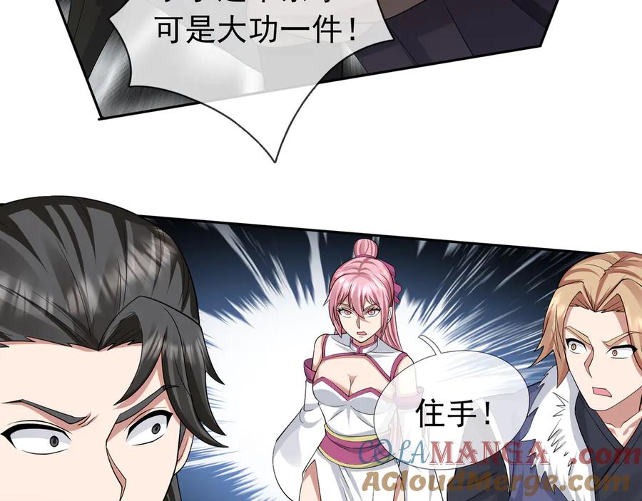 第216页