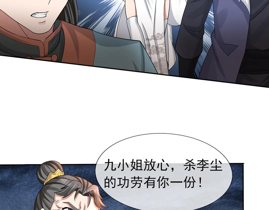 第217页