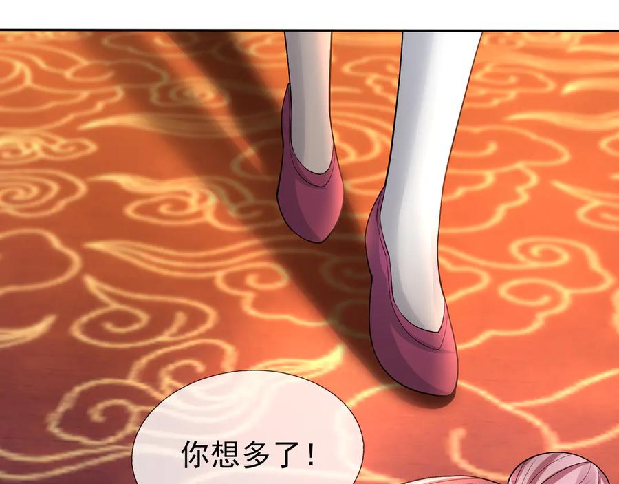 第219页