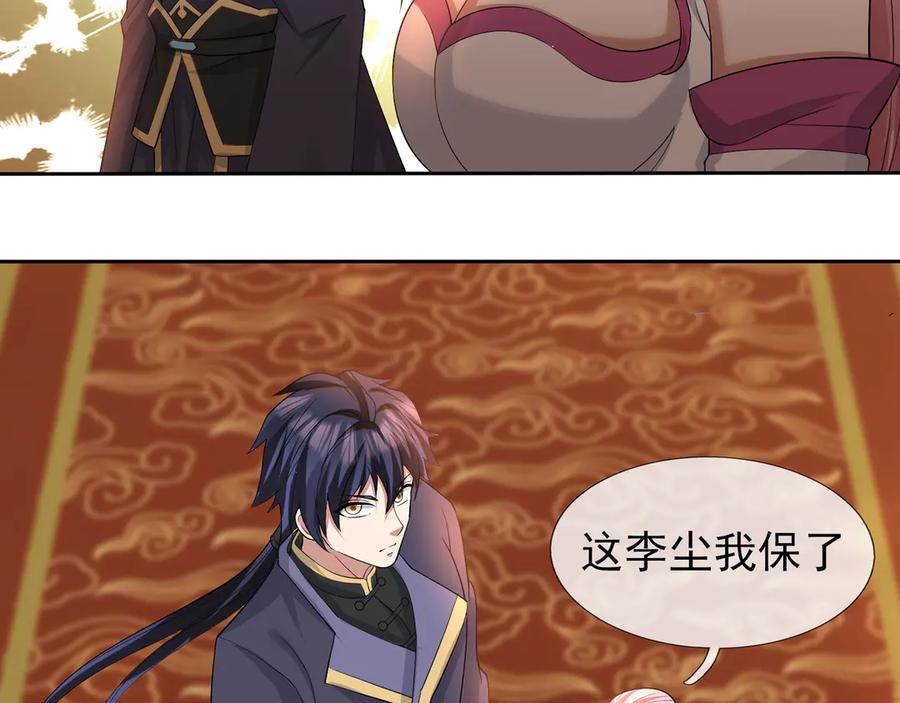 第221页