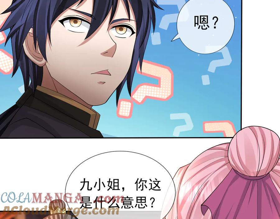 第224页