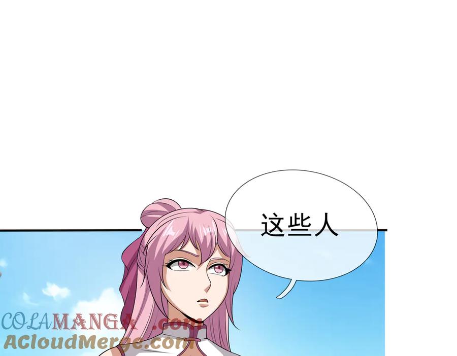 第173页