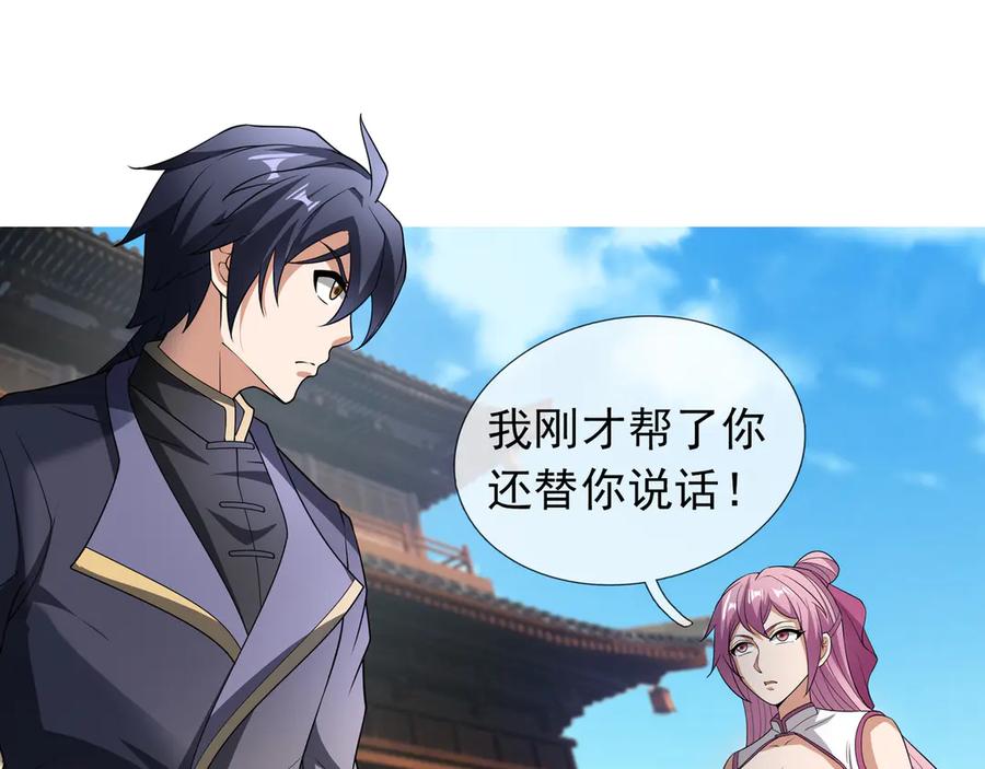 第180页