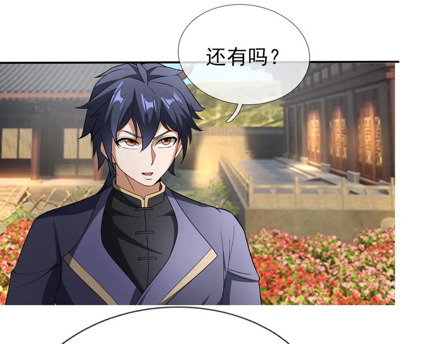 第182页