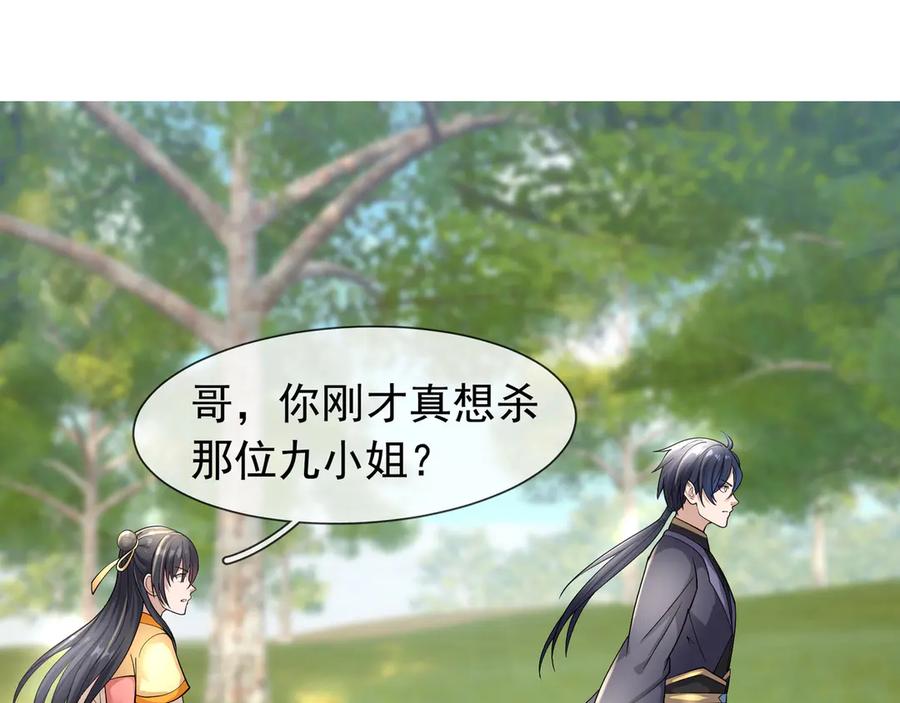 第190页