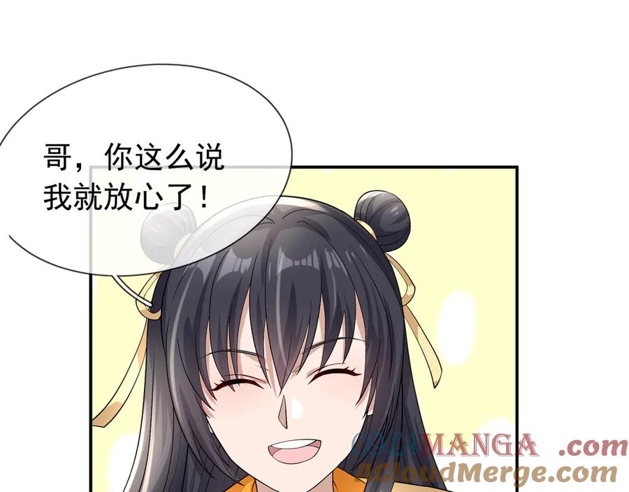 第193页