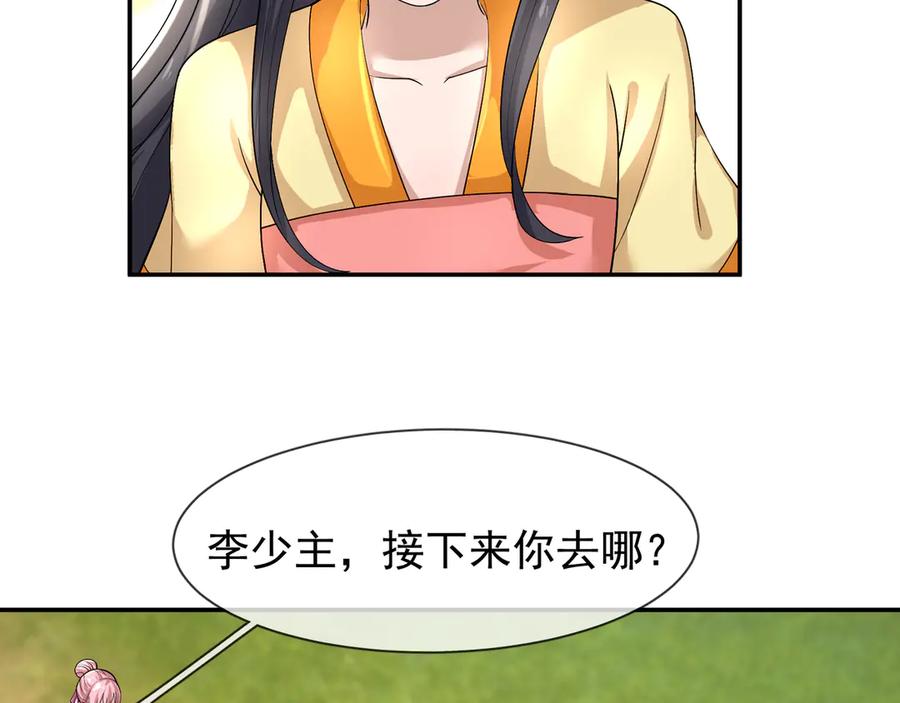 第194页