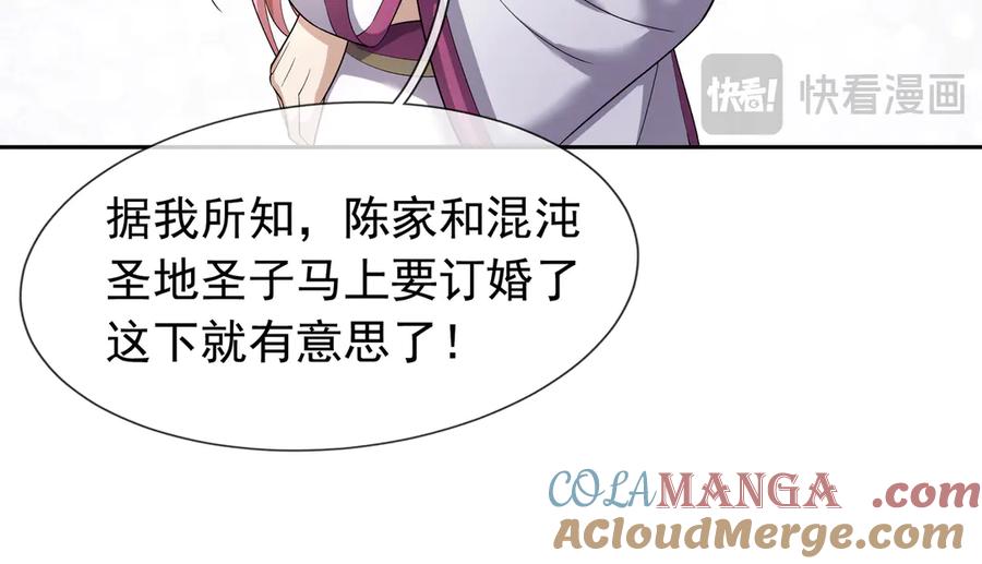 第201页