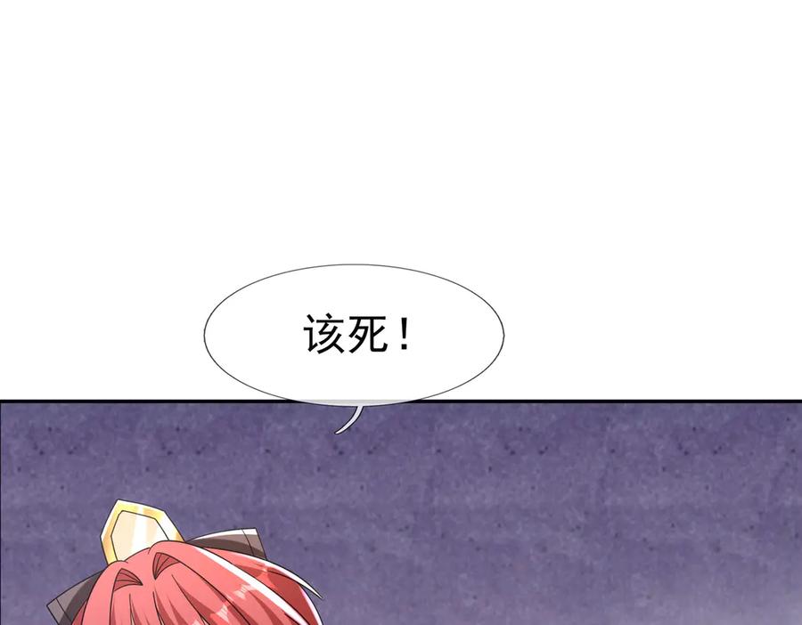 第194页