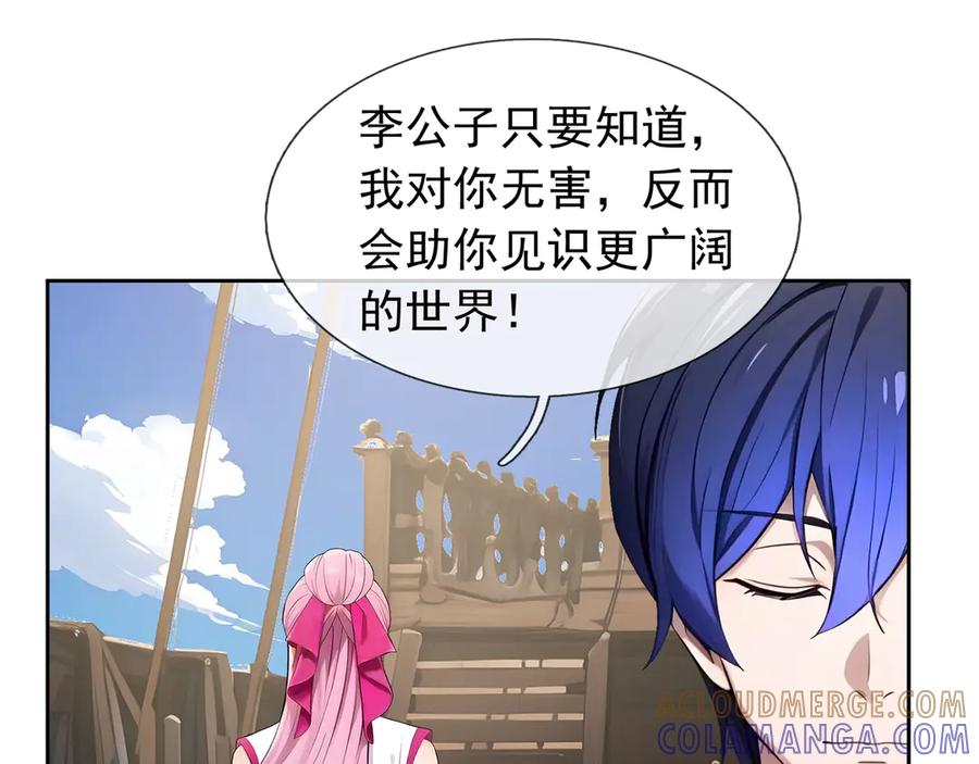 第121页