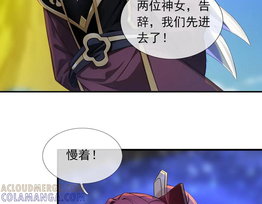 第173页