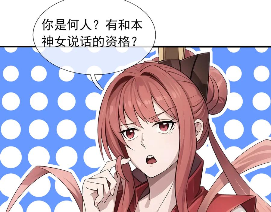 第184页
