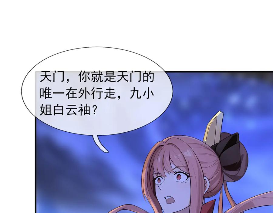 第188页