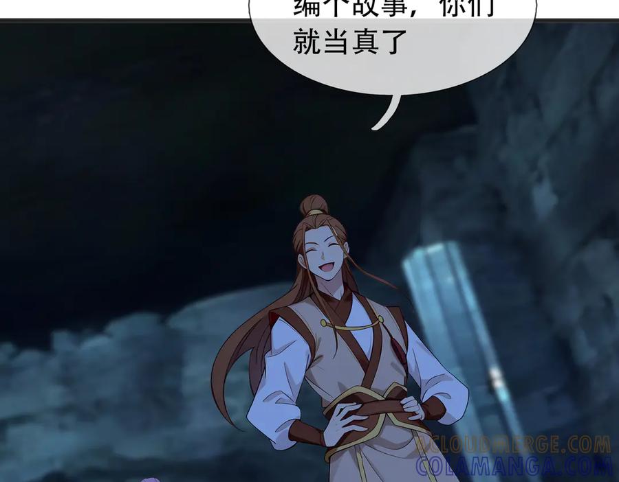 第165页
