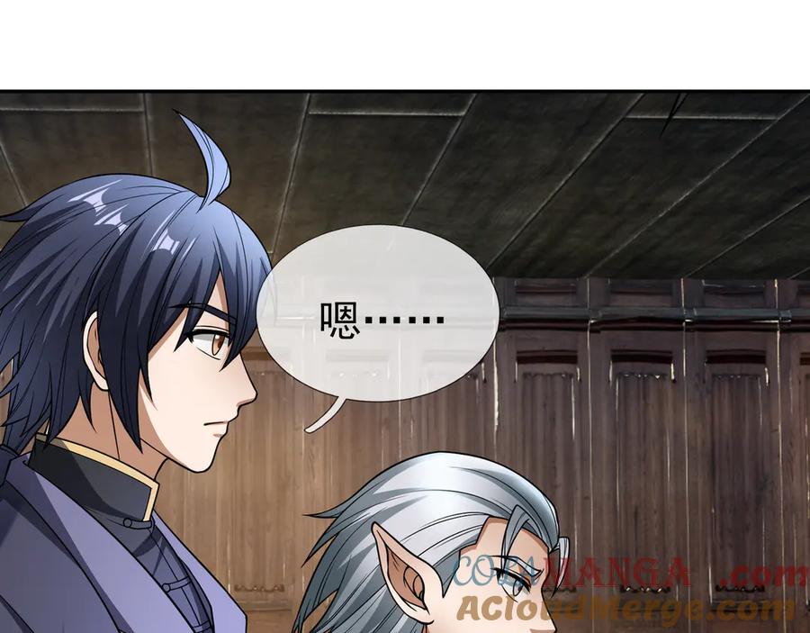 第161页