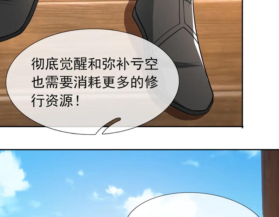 第179页