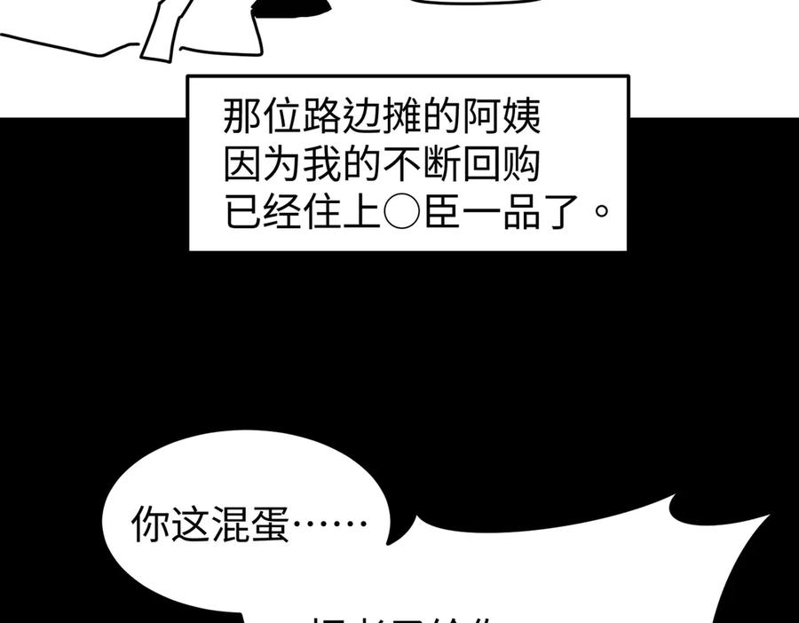 第485页