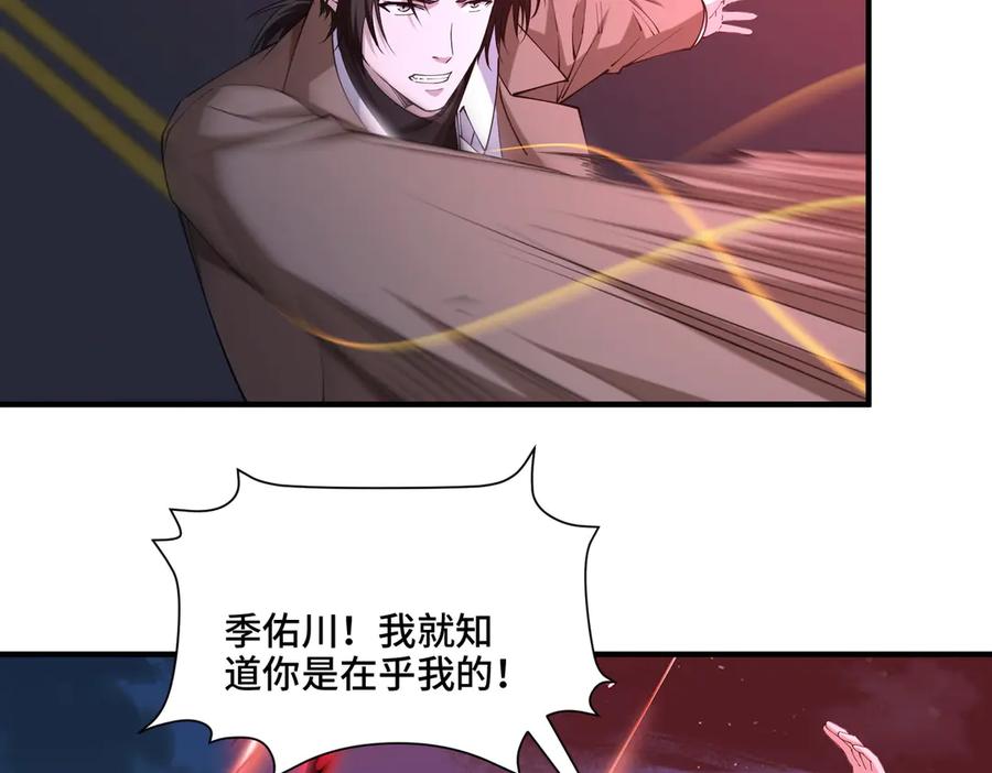第197页