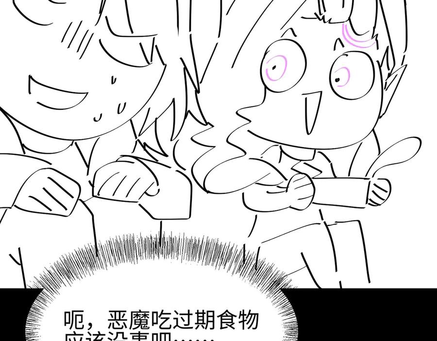 第191页