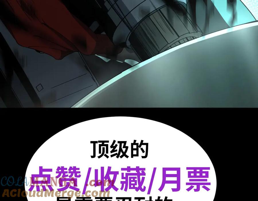 第197页
