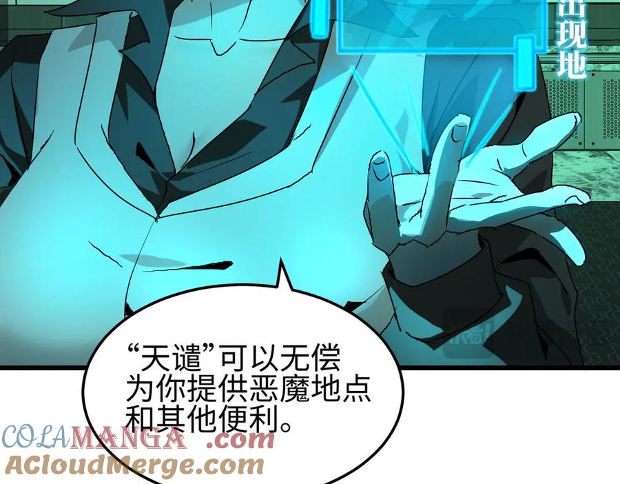 第149页
