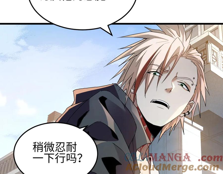 第197页