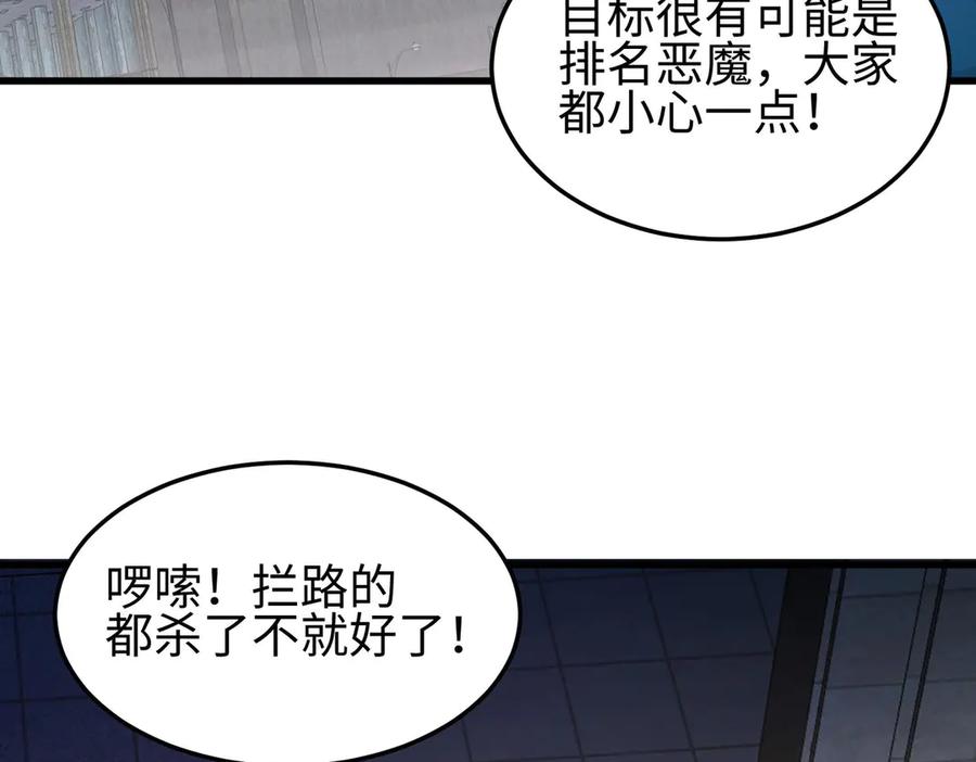 第207页