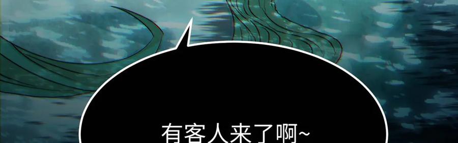 第238页