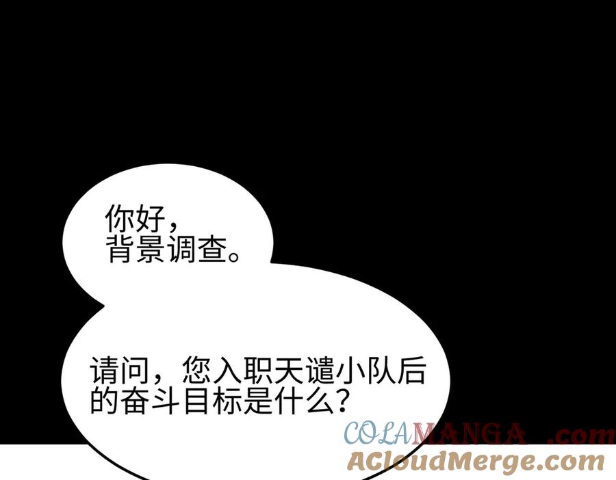 第253页