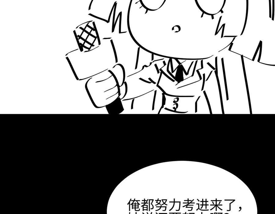 第255页