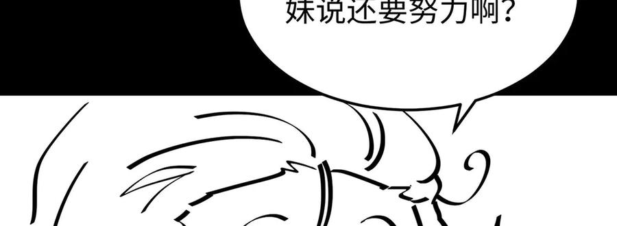 第256页