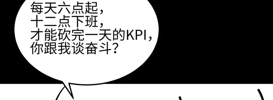 第258页