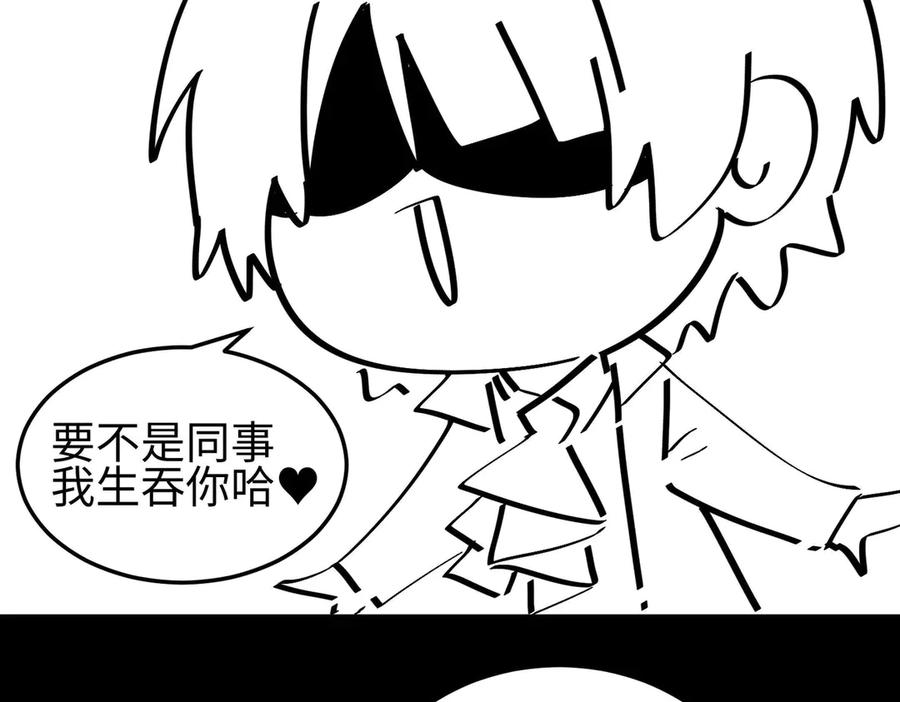 第259页
