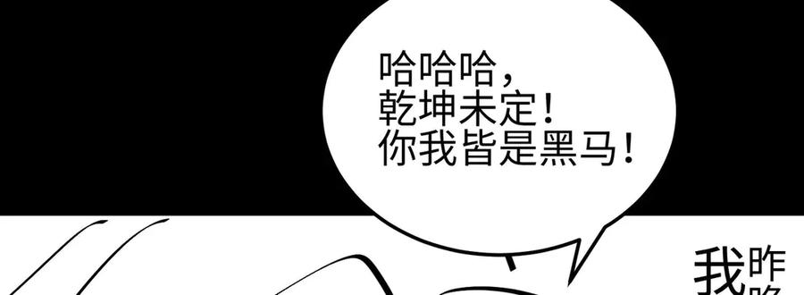 第260页