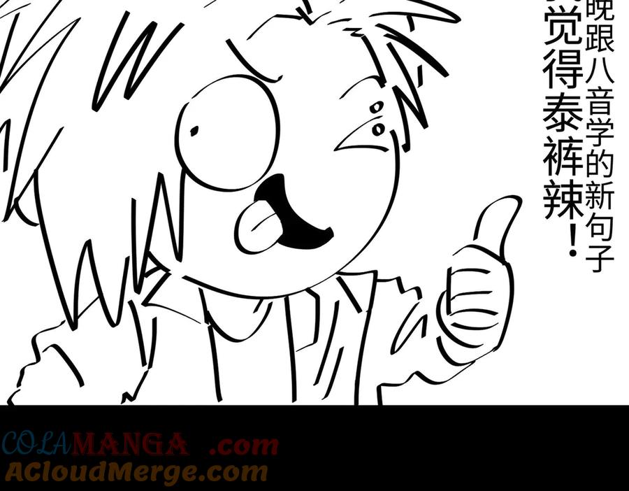 第261页