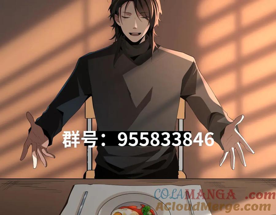 第197页