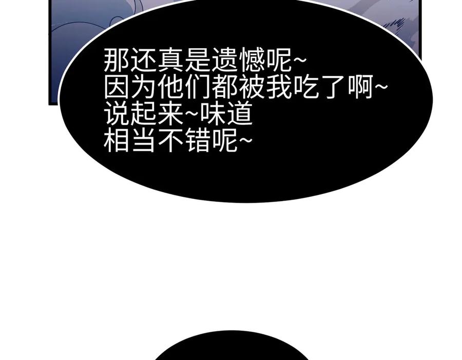 第203页