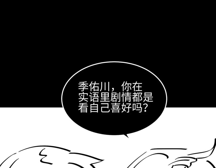 第211页