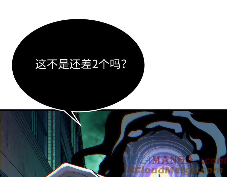 第197页
