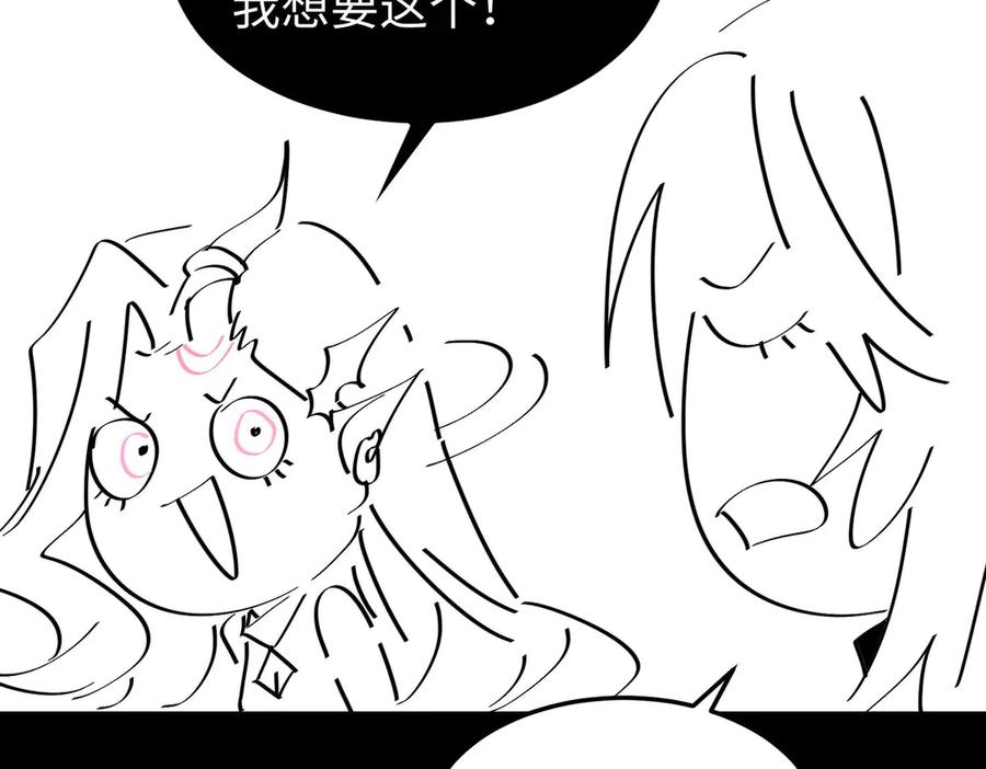 第211页
