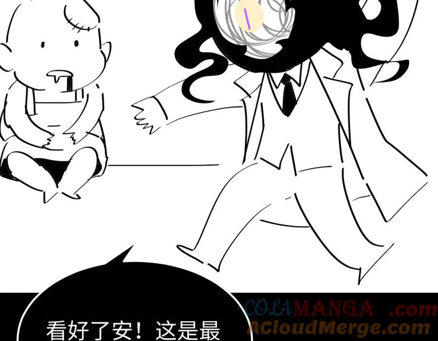 第197页